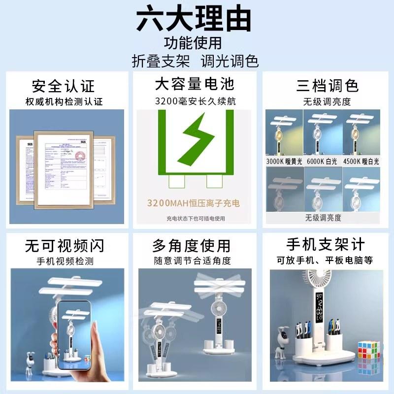 led台灯充插两用学习够亮宿舍台灯阅读书桌台灯学生专用护眼台灯