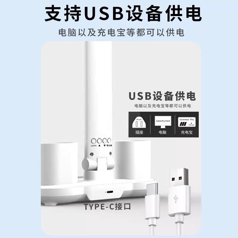 led台灯充插两用学习够亮宿舍台灯阅读书桌台灯学生专用护眼台灯