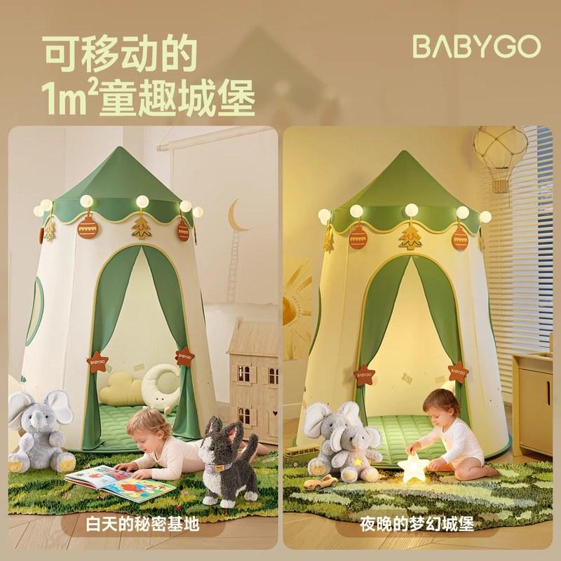 BABYGO儿童帐篷室内宝宝秘密基地男女孩游戏房子睡觉玩具帐篷屋