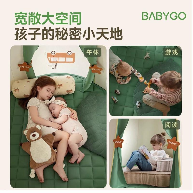 BABYGO儿童帐篷室内宝宝秘密基地男女孩游戏房子睡觉玩具帐篷屋