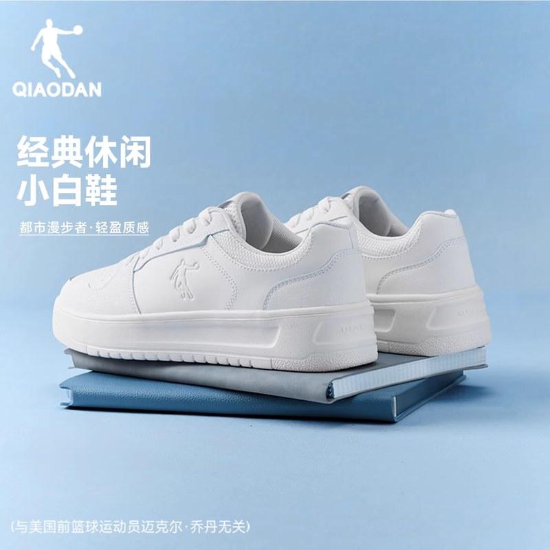 乔丹板鞋男鞋秋季经典厚底小白鞋增高运动鞋百搭空军青少年休闲鞋
